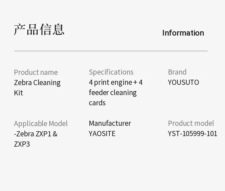 Cleaning Kits 105999101 for Zebra ZXP 1&3 Series Card Printer