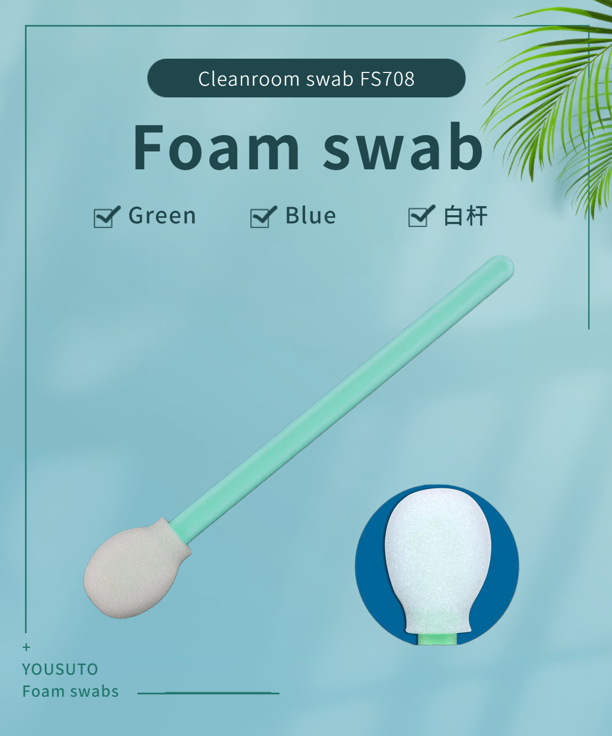 Foam Industrial Anti-Static and Lint-Free Swab for Cleaning Hard Disk